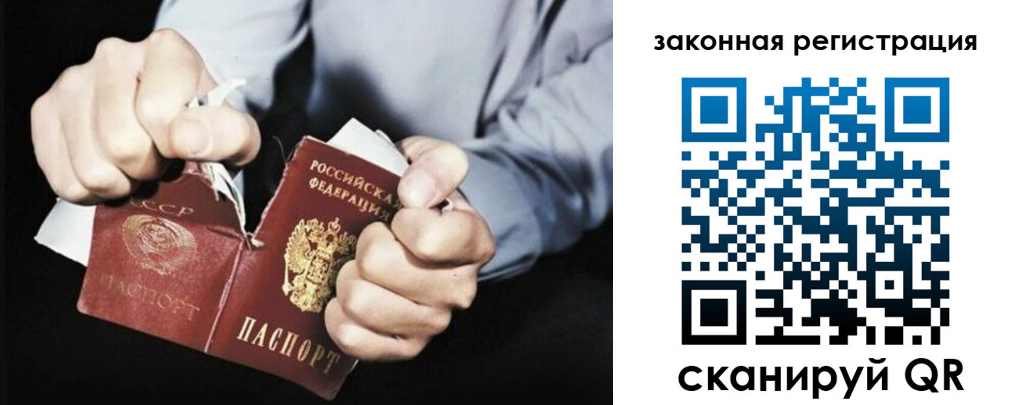 временная регистрация надежно в Азове