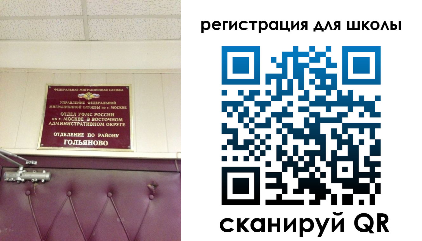 временная регистрация недорого в Азове